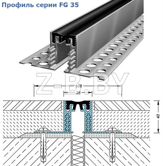 Профиль деформационного шва Migua серии FK 35, FT 35, FV 35, FG 35, ES 33, ESG 33 для полов и стен