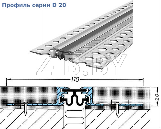 Профиль деформационного шва Migua серии D 12, D 15, D 20 для стен и потолков покрытых гипсокартонном и плиткой