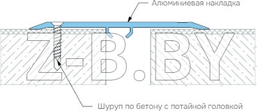 Профиль деформационного шва Dewmark Standart SV 14 для пола. Накладной