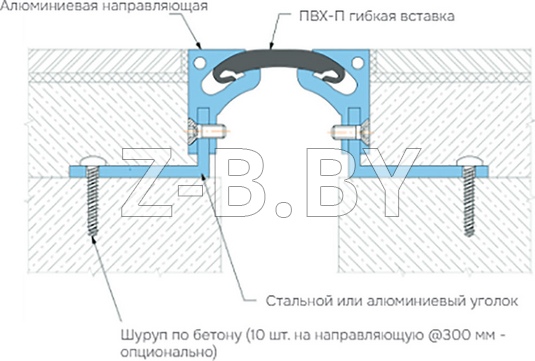 Профиль деформационного шва Dewmark Standart SV 25 для пола. Закладной