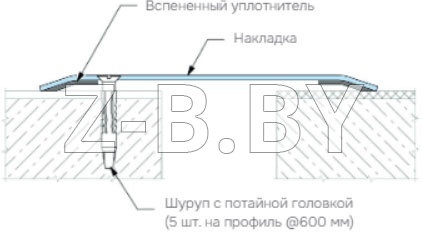 Профиль деформационного шва Dewmark Wall AV 16 для стен, потолков, фасадов. Поверхностная установка