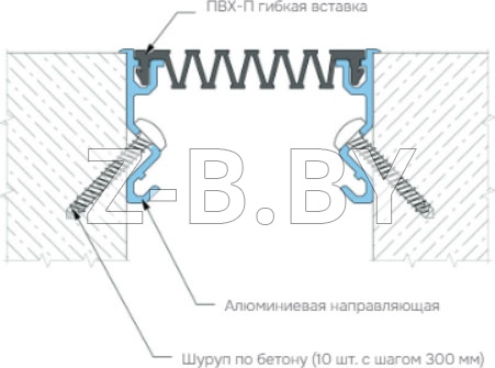 Профиль деформационного шва Dewmark Wall AV 21 для стен, потолков, фасадов. Закладной