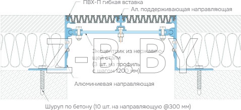 Профиль деформационного шва Dewmark Wall AV 29 для стен, потолков. Закладной 