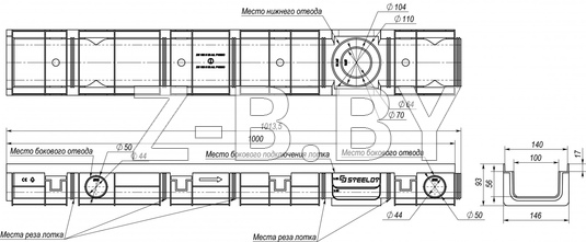 Лоток водоотводный SteeStart DN100 H93 высокий борт Лоток водоотводный SteeStart DN100 H93 высокий борт