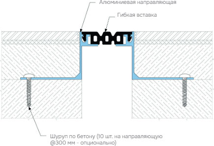 Деформационный профиль Dewmark Standart SV 21
